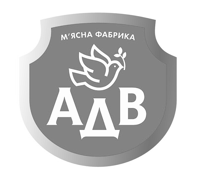 ТМ адв фабрика мясна м`ясна м`ясна фабрика адв