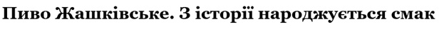Фігуративна марка № m202615281