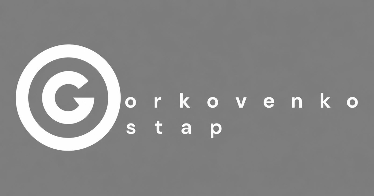 Зображення марки «gorkovenko stap»