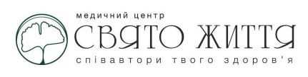 Зображення марки «співавтори твого здоров'я · медичний центр · свято життя»