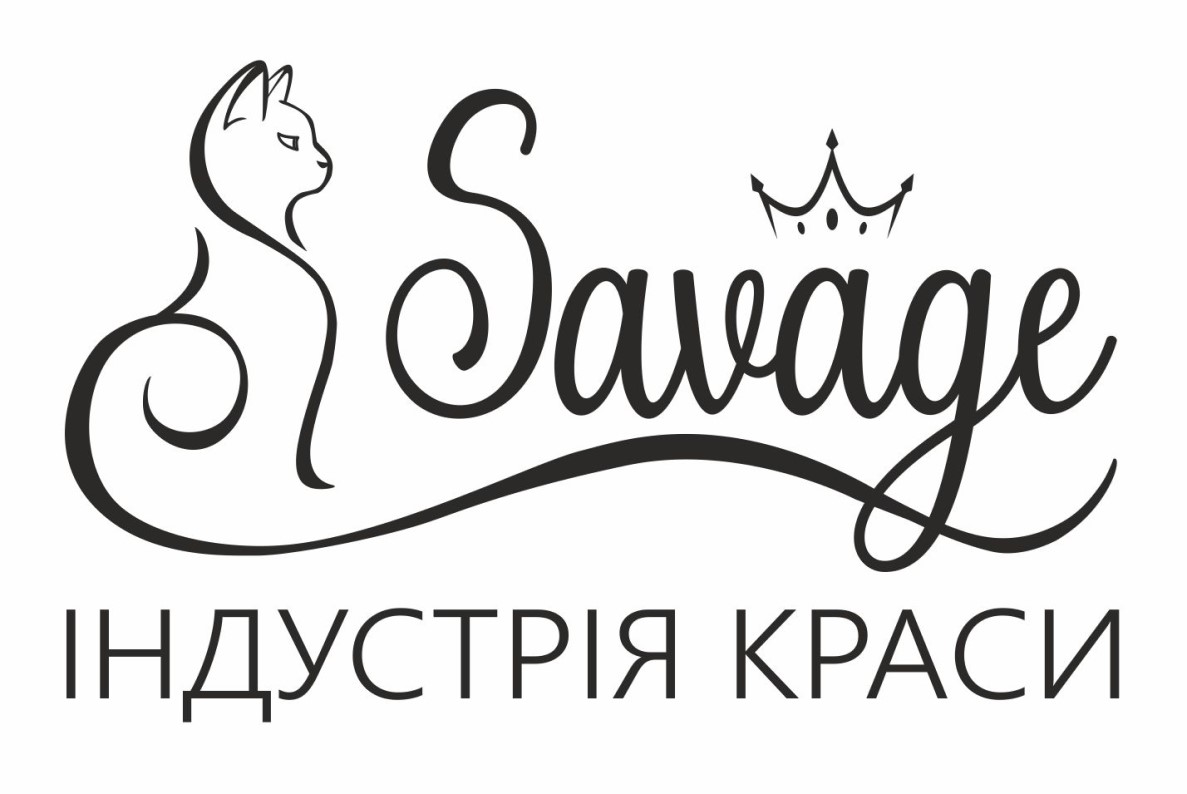 Зображення марки «savage індустрія краси»