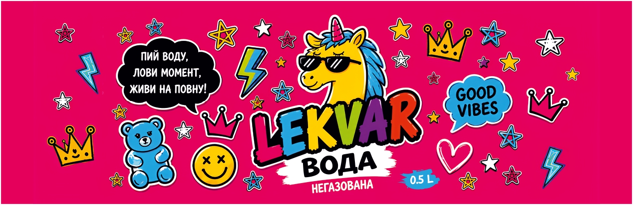 Зображення марки «0,5 l · good vibes · негазована · вода · lekvar · пий воду, лови момент, живи на повну!»