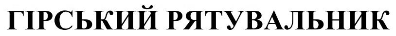 Фігуративна марка № m202615522
