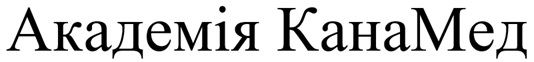 Фігуративна марка № m202615539
