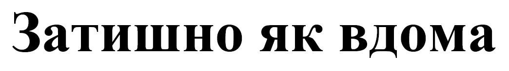 Фігуративна марка № m202615576