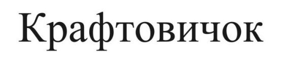 Фігуративна марка № m202615643