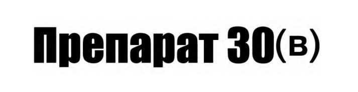 Фігуративна марка № m202615644