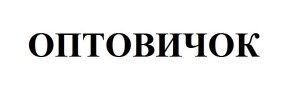Фігуративна марка № m202615674