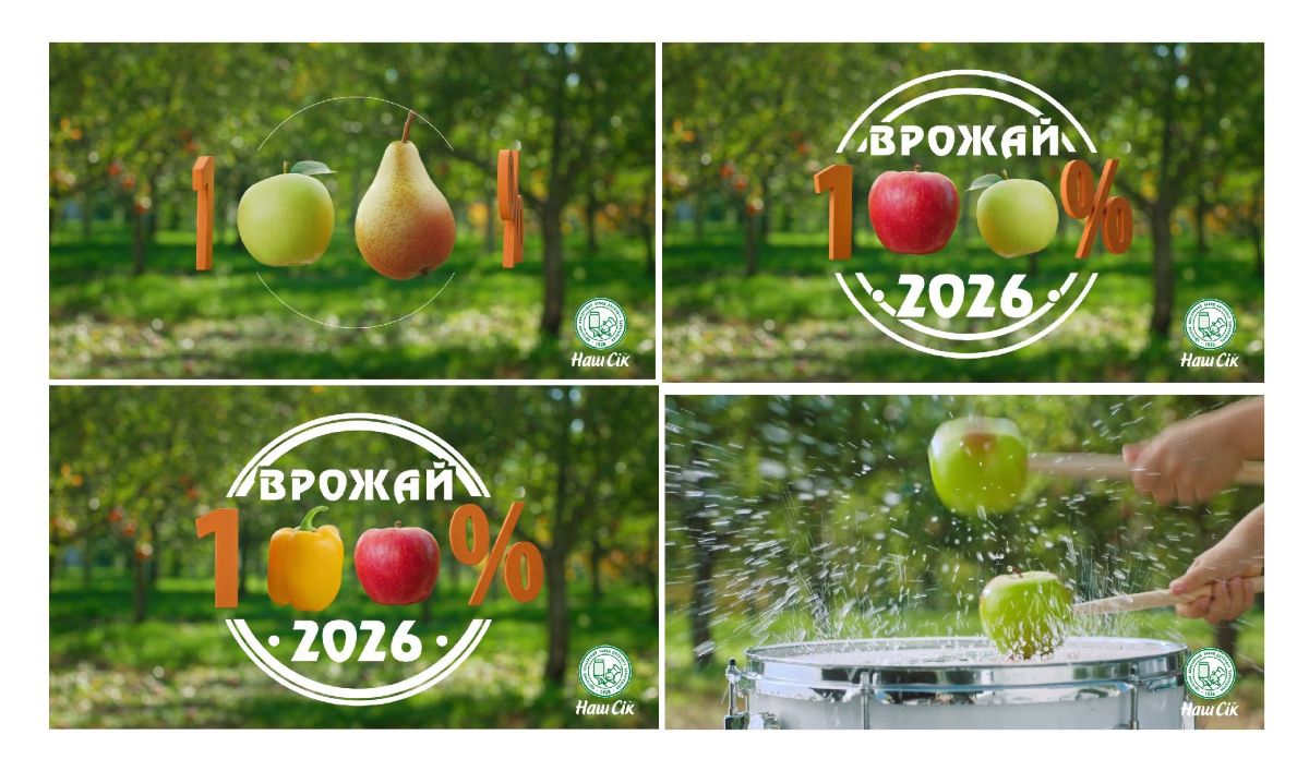 Фігуративна марка № m202615697