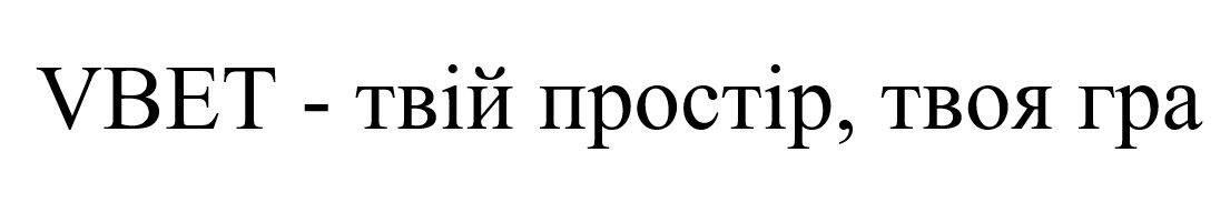 Фігуративна марка № m202615700