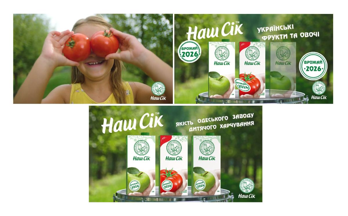 Фігуративна марка № m202615701