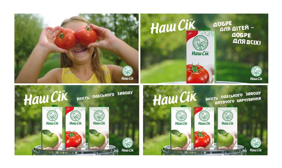 Фігуративна марка № m202615705