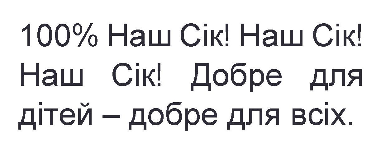 Фігуративна марка № m202615709