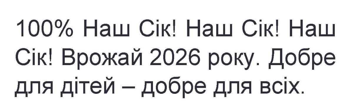 Фігуративна марка № m202615711
