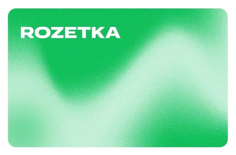 Зображення марки «rozetka»