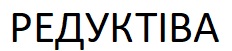 Фігуративна марка № m202615746