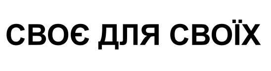 Фігуративна марка № m202615766
