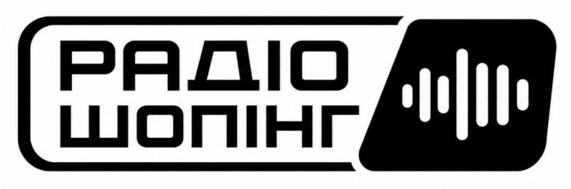 Зображення марки «радіо шопінг»