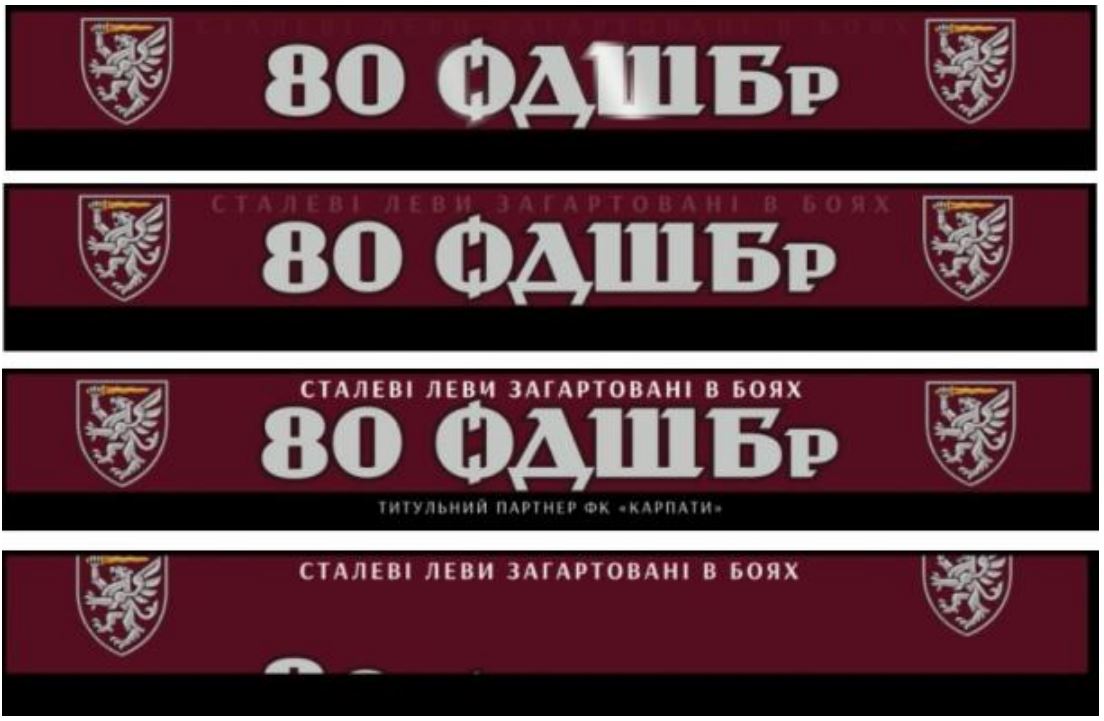 Фігуративна марка № m202615885