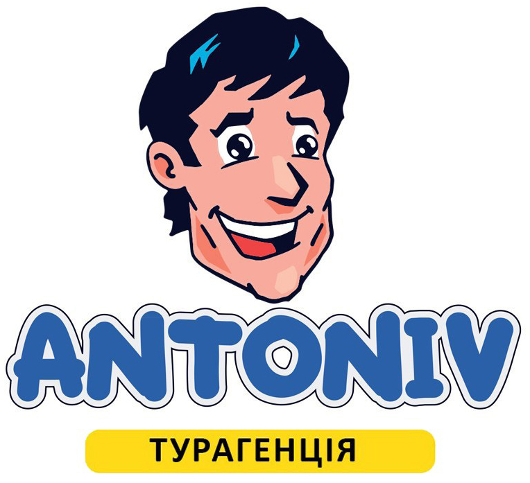 Зображення марки «antoniv турагенція»