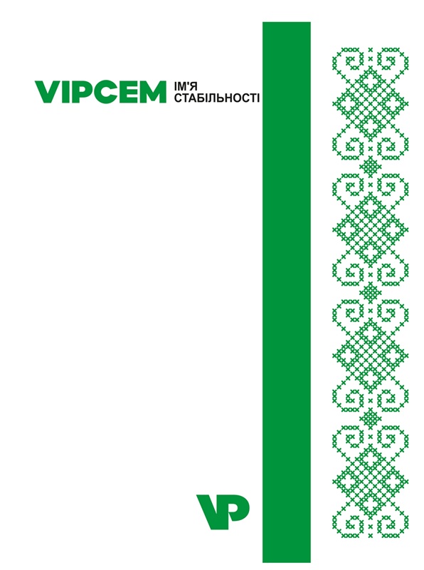 Зображення марки «vp · vipcem-ім'я стабільності»