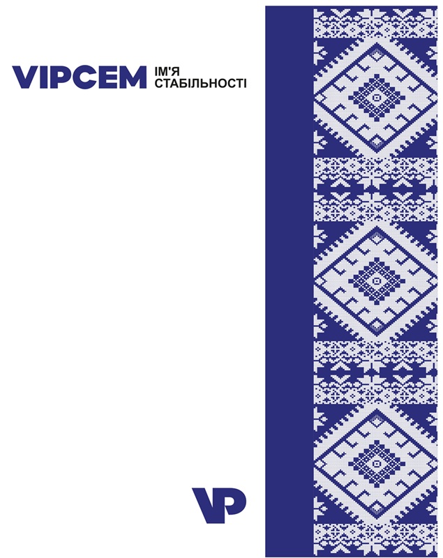 Зображення марки «vp · vipcem-ім'я стабільності»