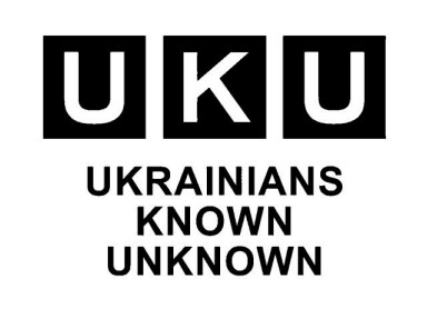 Зображення марки «ukrainians known unknown · uku»