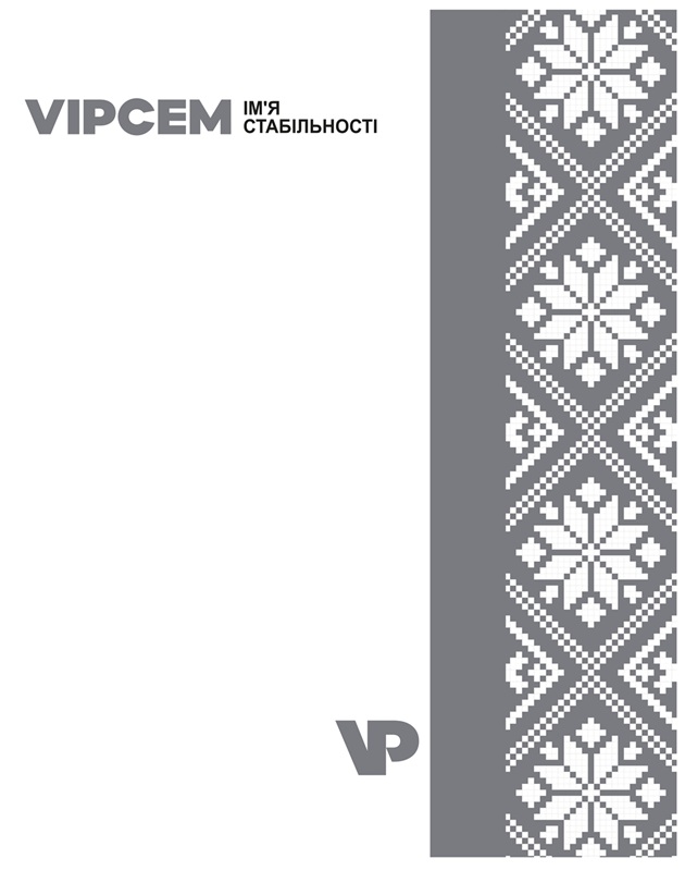Зображення марки «ім`я стабільності · vp · vipcem»