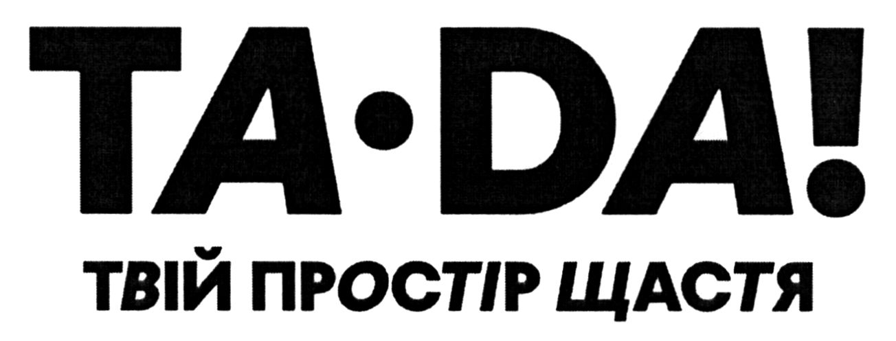 Фігуративна марка № m202616057