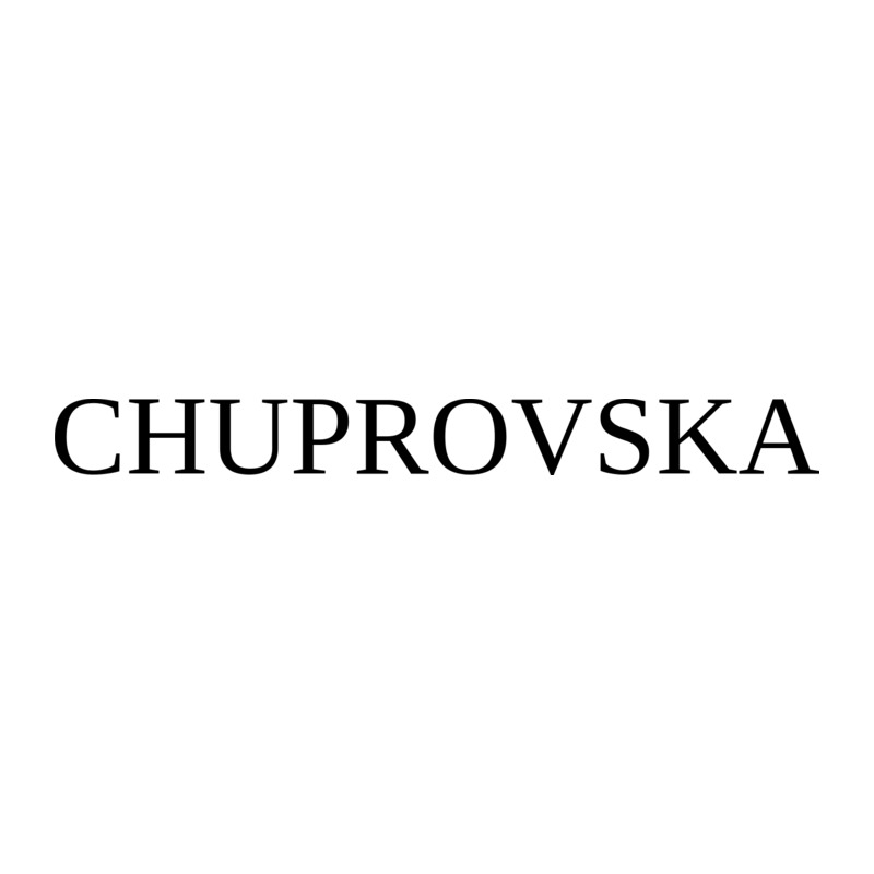 Зображення марки «чупровська · chuprovska»