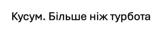 Фігуративна марка № m202616147