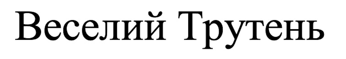 Фігуративна марка № m202616182