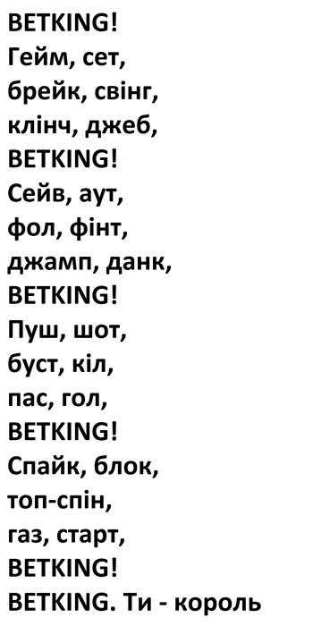Фігуративна марка № m202616195