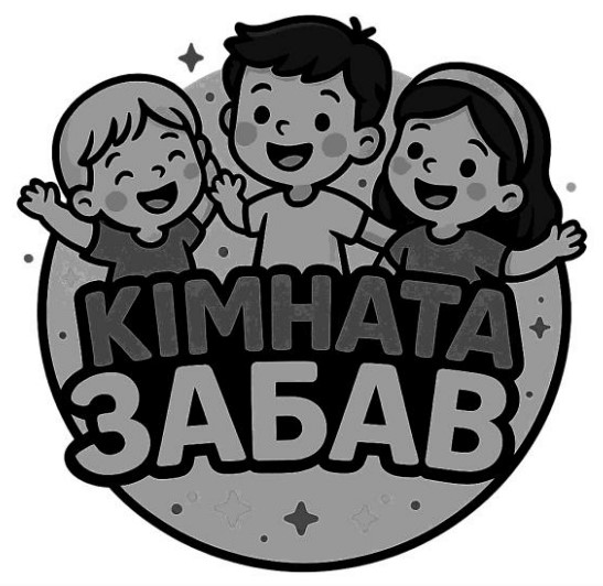 Фігуративна марка № m202616211