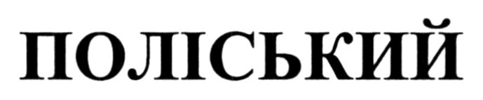 Фігуративна марка № m202616246