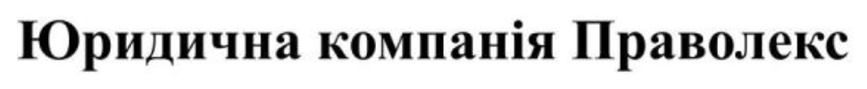 Фігуративна марка № m202616267