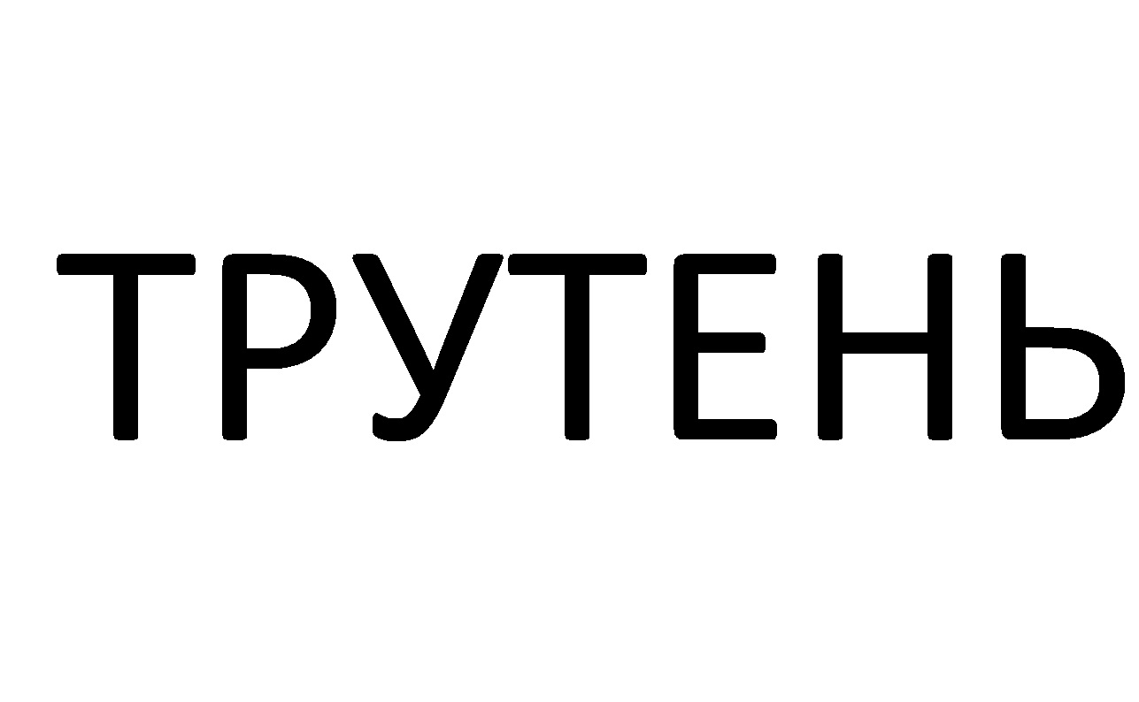 Фігуративна марка № m202616289