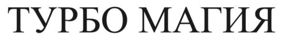 Фігуративна марка № m202616295