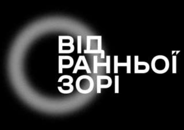 Фігуративна марка № m202616298