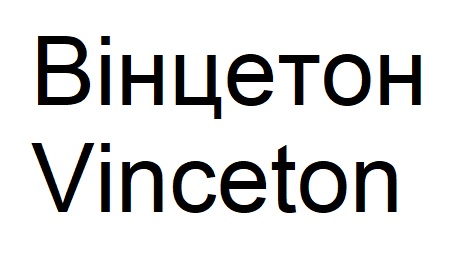 Фігуративна марка № m202616312