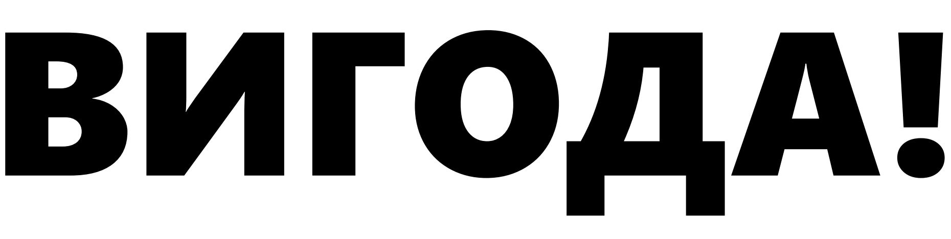 Фігуративна марка № m202616344
