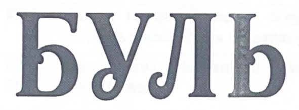 Фігуративна марка № m202616372