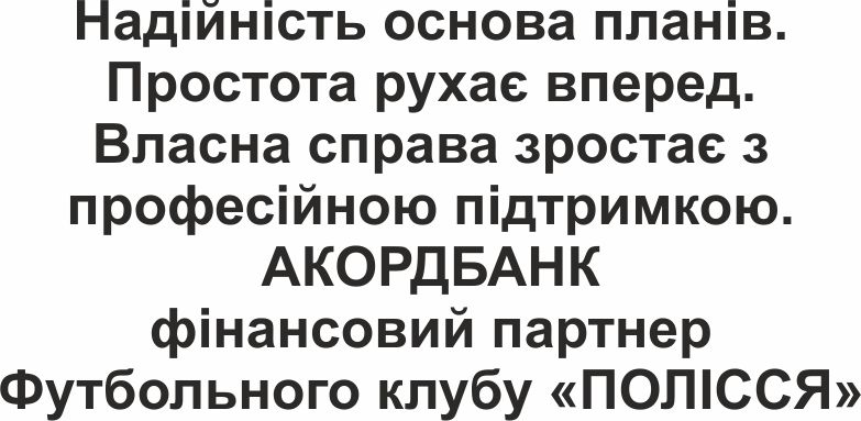 Фігуративна марка № m202616374