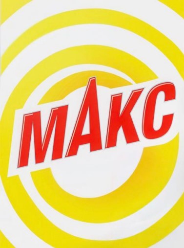 Фігуративна марка № m202616448