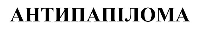 Фігуративна марка № m202616491
