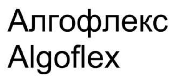 Фігуративна марка № m202616505