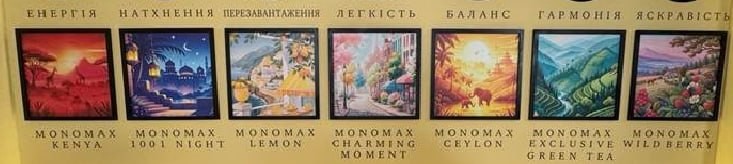 Фігуративна марка № m202616533