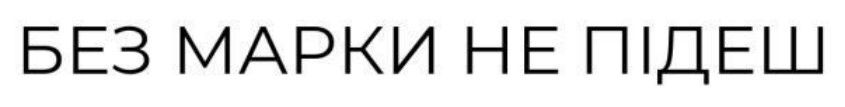 Фігуративна марка № m202616554