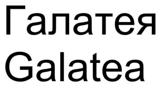 Фігуративна марка № m202616566