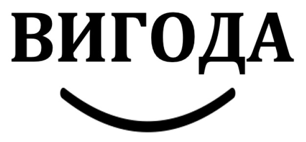 Фігуративна марка № m202616577